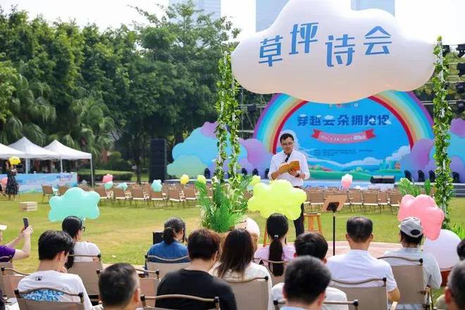 心声：周末就该这么轻松！AG真人国际超多东莞人的(图10)
