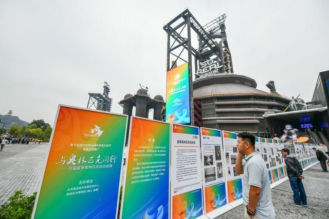 园“微度假”!能躺草坪上看球赛AG真人登录入口国庆假期来首钢(图4)