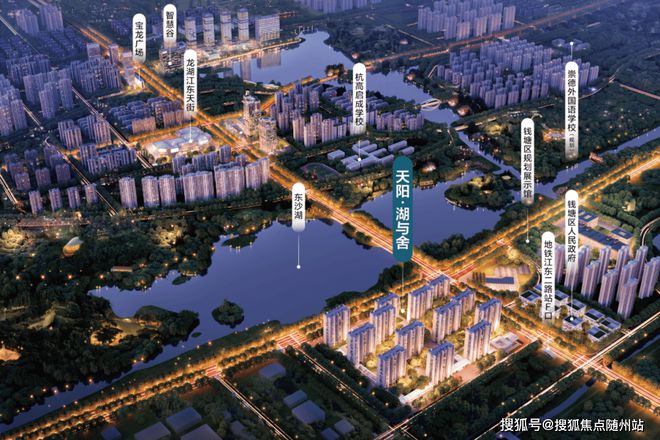 阳湖与舍2024最新房价＋户型图＋配套AG真人平台app天阳湖与舍网站-天(图1)