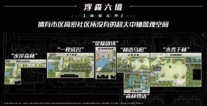 湾评测：楼盘优缺点分析能不能买一文读懂AG真人百家乐2024招商象屿星耀翠(图31)