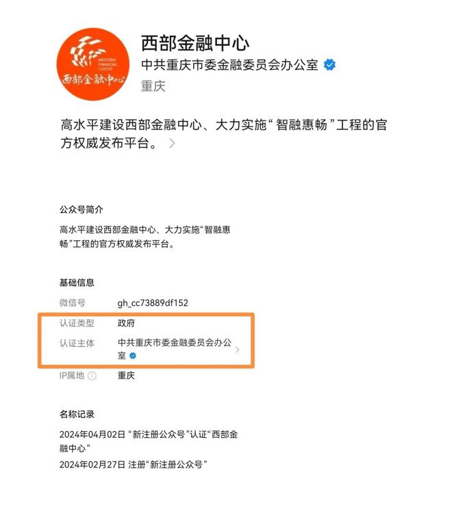 楼中心网站欢迎您丨最新详情·房源AG真人地址江北嘴壹号院·东苑售(图22)