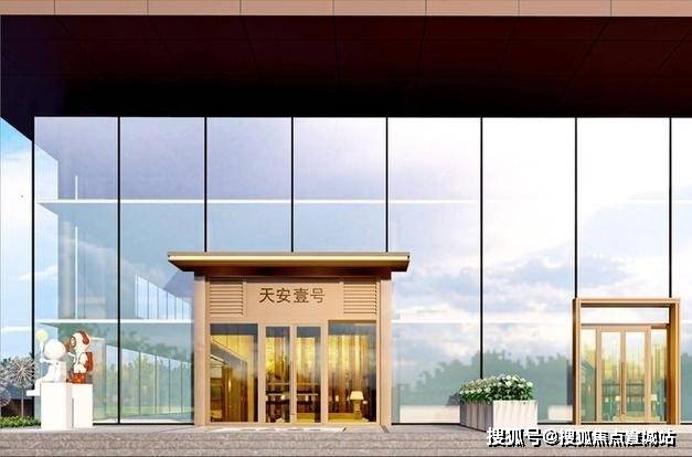 4福建天安大厦售楼处电话)首页网站浦东AG真人国际游戏福建天安大厦(202(图15)