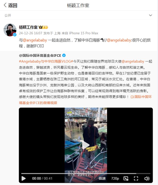 笑容甜美似初恋被赞人美心善再度圈粉AG真人平台baby带小海绵做公益(图2)
