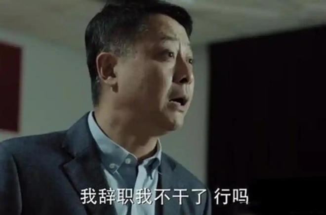 来聊一聊李达康都搞不定的男人——孙连城！AG真人澳门百家家乐人民的名义：今天我们(图1)