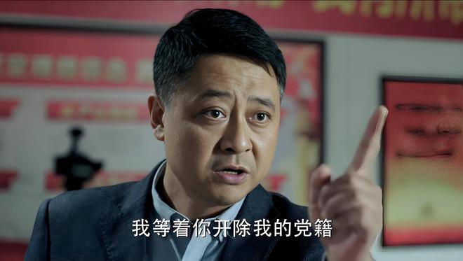 来聊一聊李达康都搞不定的男人——孙连城！AG真人澳门百家家乐人民的名义：今天我们(图3)