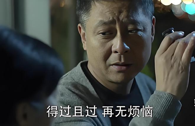来聊一聊李达康都搞不定的男人——孙连城！AG真人澳门百家家乐人民的名义：今天我们(图5)