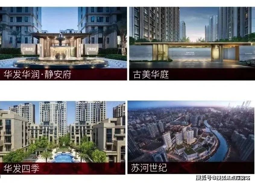 025楼盘评测_售楼处电话丨房价丨详情丨地址丨楼盘百科详情AG真人地址华发虹桥四季(华发虹桥四季售楼处)首页网站-2(图15)