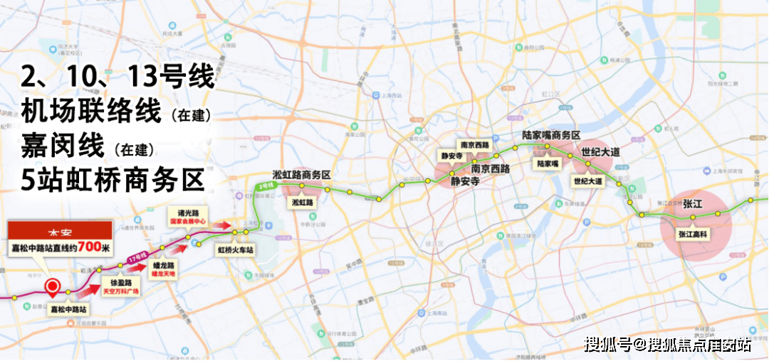025楼盘评测_售楼处电话丨房价丨详情丨地址丨楼盘百科详情AG真人地址华发虹桥四季(华发虹桥四季售楼处)首页网站-2(图25)