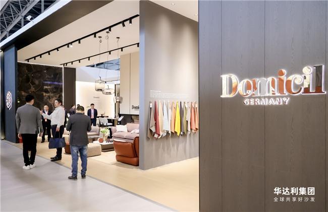 ：Domicil以德式精工定义家居新潮流AG真人百家乐亮相2025中国广州家博会(图3)