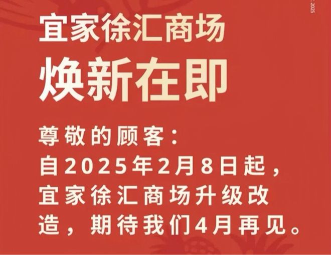 到“穷鬼天堂”宜家做了违背祖宗的决定AG真人登录暴跌10亿！从北欧神话(图11)