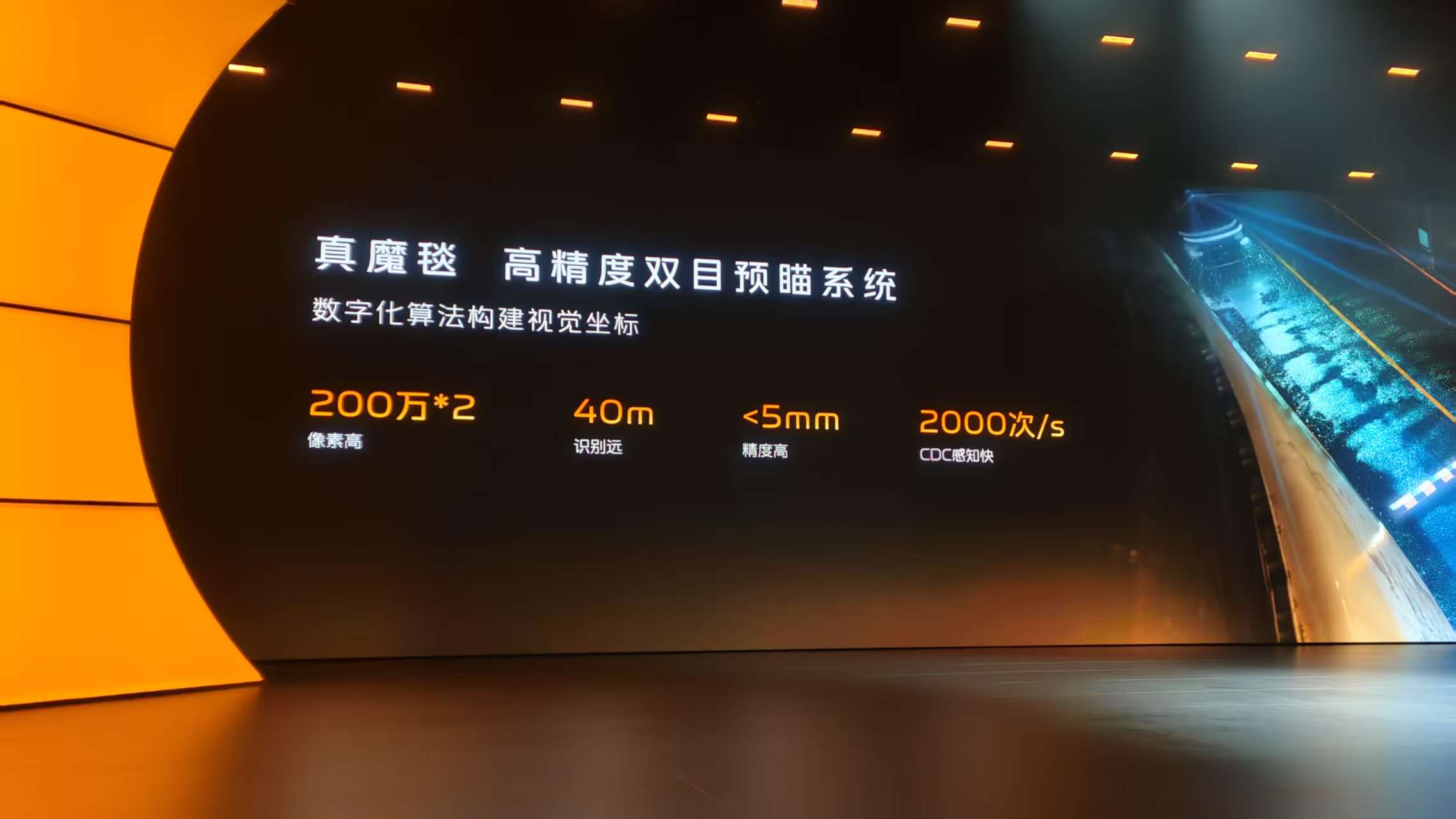 权吉利银河翼线名副其实的陆地头等舱AG真人2999万元起售二三排平(图5)