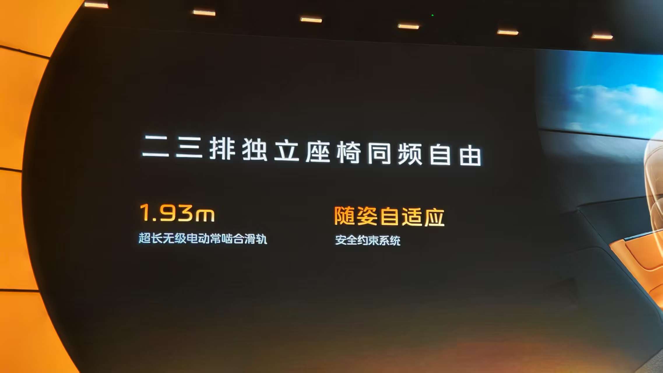 权吉利银河翼线名副其实的陆地头等舱AG真人2999万元起售二三排平(图13)