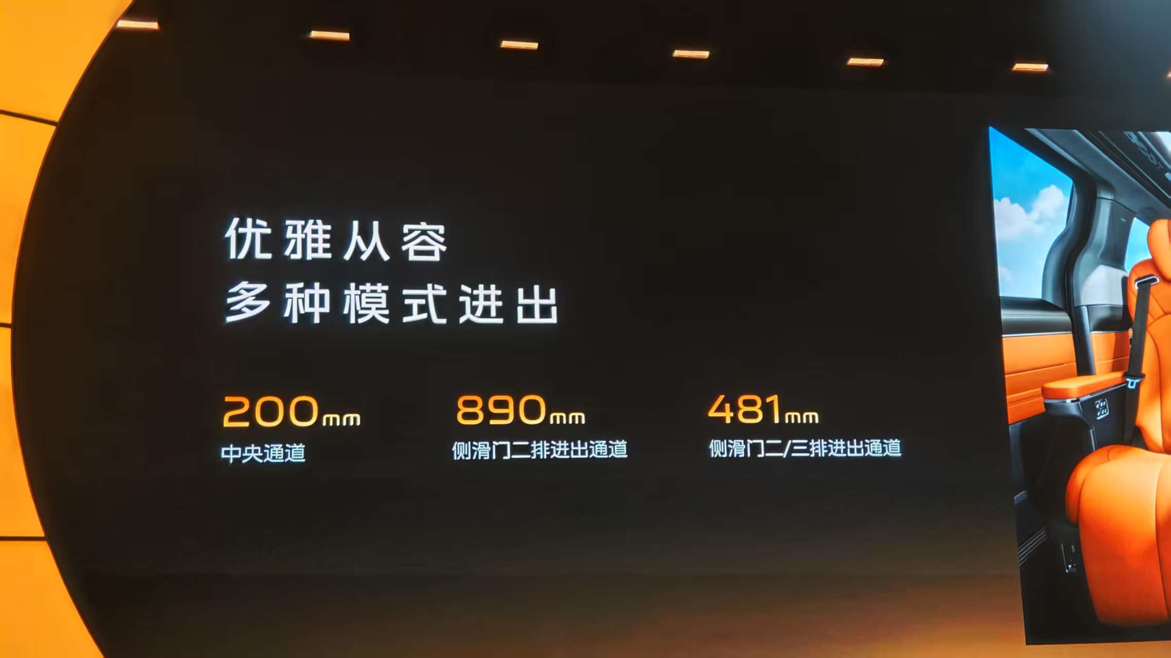 权吉利银河翼线名副其实的陆地头等舱AG真人2999万元起售二三排平(图16)