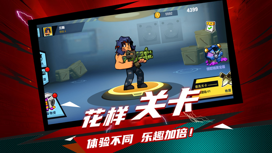 动：全民射 ios版AG真人网站反恐行(图1)