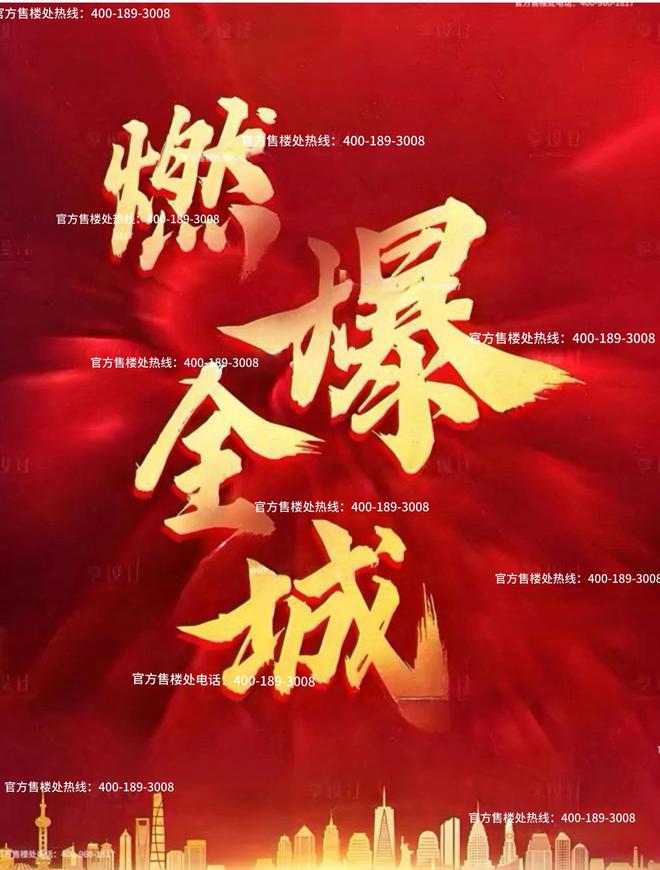 处发布：保利光合上城启幕理想生活新篇AG