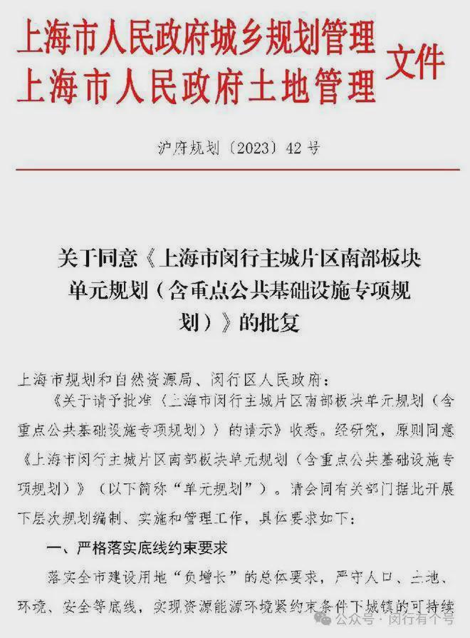处发布：保利光合上城启幕理想生活新篇AG真人旗舰厅登录保利光合上城售楼(图17)