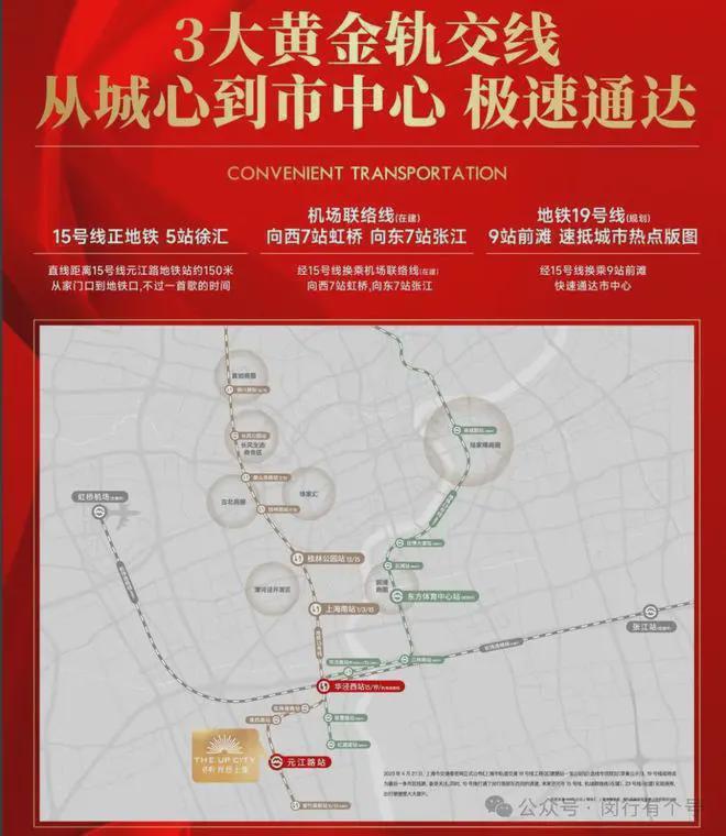 处发布：保利光合上城启幕理想生活新篇AG真人旗舰厅登录保利光合上城售楼(图22)