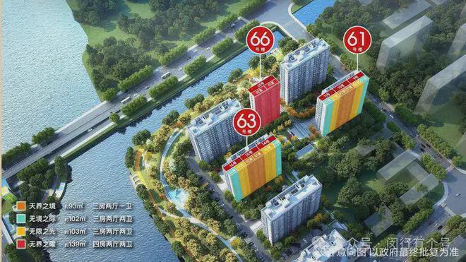 处发布：保利光合上城启幕理想生活新篇AG真人旗舰厅登录保利光合上城售楼(图29)