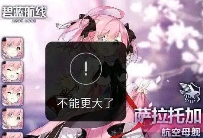 线》的线下活动就跟回家了一样AG真人中国每次参加《碧蓝航