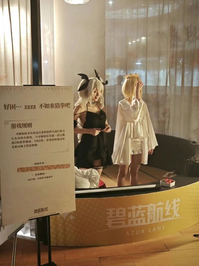 线》的线下活动就跟回家了一样AG真人中国每次参加《碧蓝航(图11)