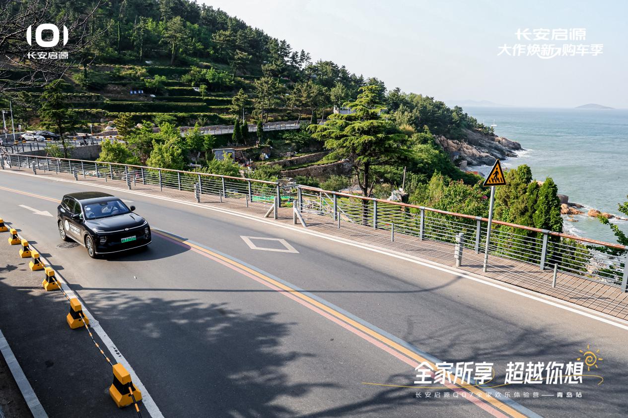 Q07以1298万元起售15万级最好SUV名不虚传ag真人平台第一游戏越级的价值实在的价格！长安启源(图4)