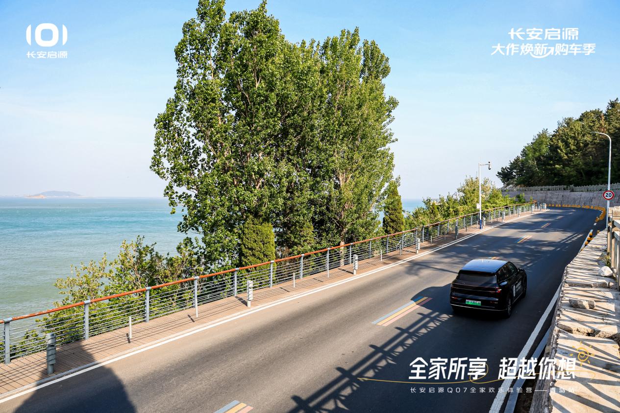 Q07以1298万元起售15万级最好SUV名不虚传ag真人平台第一游戏越级的价值实在的价格！长安启源(图6)