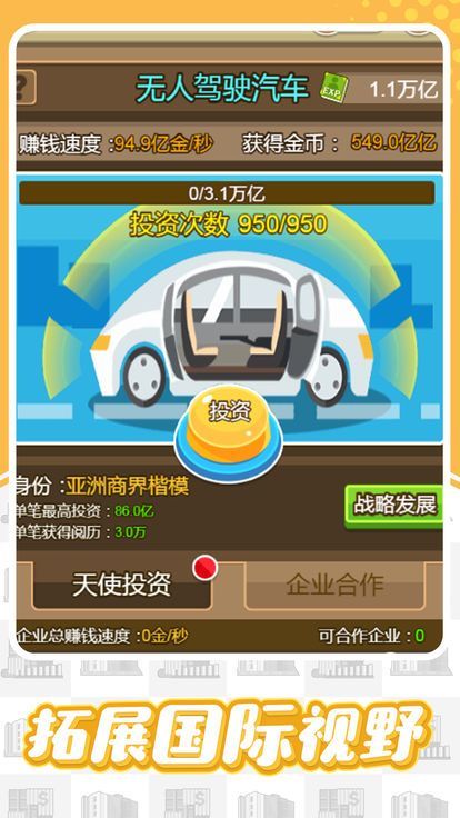牌我在美国当总统版AG真人游戏第一品(图1)
