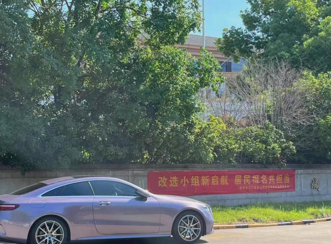 超级大盘近1200万元维修金成了某些人的“提款机”！业委会原主任被抓AG真人国际游戏太离谱！“小区内竟要修路114公里”5000多户的(图7)