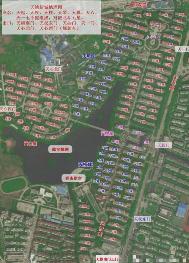 超级大盘近1200万元维修金成了某些人的“提款机”！业委会原主任被抓AG真人国际游戏太离谱！“小区内竟要修路114公里”5000多户的(图4)