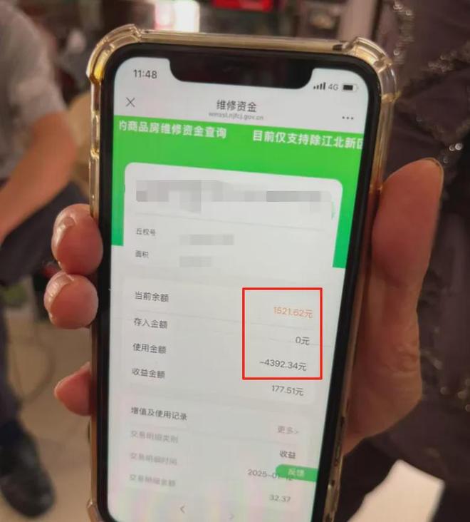 超级大盘近1200万元维修金成了某些人的“提款机”！业委会原主任被抓AG真人国际游戏太离谱！“小区内竟要修路114公里”5000多户的(图13)