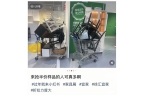 到“穷鬼天堂”宜家做了违背祖宗的决定AG