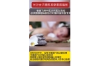 生说需要对她进行盆底肌以及阴 道按摩AG