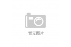 返米兰国际家具展 以“Feelwell适